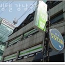 웰빙텔 - 강남구 언주로148길 9 | 웰빙텔