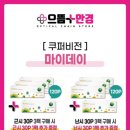 으뜸플러스안경 창원팔용점 이미지