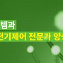 (주)티에스시스템 이미지