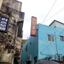 안흥여관 이미지