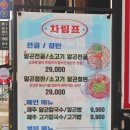 인동26길-5 이미지