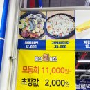 울산회시장 이미지