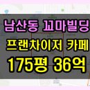 금정빌딩 이미지