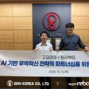 하영코리아 이미지