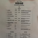 서양라멘 이미지