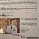 종로강남한의원식품사업부 더쌍화 이미지