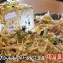 언니네부엌 이미지