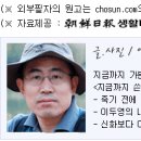 숯과웰빙