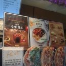 카페 '모조더라운지 (MOJO) 분당 야탑에서 아메리카노 커피 라떼 말차에서 피자까지 밤엔 칵테일 데이트...