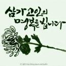 순천향부천장례식장 이미지