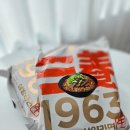 맛의부활 | 삼양 1963 우지라면 먹은 후기, 우지파동 이후 부활한 라면 맛은?