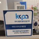 크리아트시흥장곡원미술학원 | [은계 아이스토리] 프리미엄 드로잉 키즈카페 방문 후기:)
