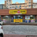 대성생고기집 이미지