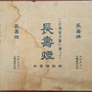 담배포 - 북구 낙동대로 1774 | 담배포