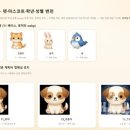 젠아이교육