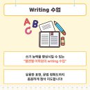 엘앤엘어학원