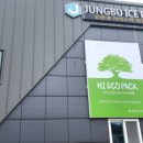 (주)플러스팩 이미지