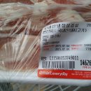 이마트에브리데이 서창2점 이미지