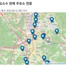 경기제일주유소 이미지
