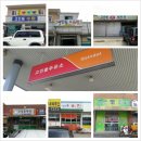 고인돌세차장 이미지