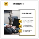 경우기획 이미지