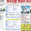 광교원희캐슬법조타운 이미지