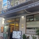 서초대로54길 29-5 이미지