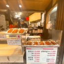 종갓집족발