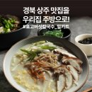 구미 김천 문경 상주시 상세페이지 제작 온라인몰 입점부터 웹디자인 가능한 디자인하리