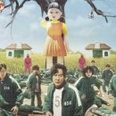 첨단게임장 | 오징어게임 (시즌1) 1화