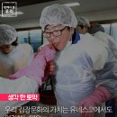 우리김치