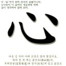 마음심 Daum카페