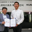 이노스포츠 이미지