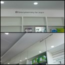 365 아이맘약국 이미지