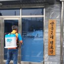배방경로당 이미지