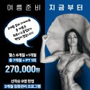 코앞휘트니스클럽 이미지