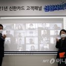 신한사 머니투데이