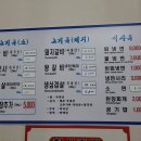 백산숯불갈비 이미지