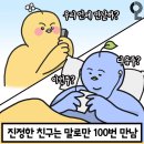 스시오오모토