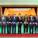 인재개발원 강당 이미지