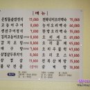 은빛생선구이 이미지