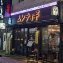 세븐일레븐대구북구고성점 | 대구 북구 고성동 맛집 고성생고기 신선한 육회 비빔밥 차돌라면 식사후기 푸짐한 밑반찬도 좋아