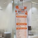 창원퍼스트피부과의원 | 후기] 창원 피부과 상남동 피부과 내돈내산 후기 / 밴스의원 창원점 펌핑 포텐자 내돈내산 솔직 후기