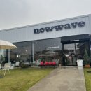 [청주 카페] 분위기 좋은 사천동 신상카페 추천: 뉴웨이브(newwave)