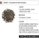 부부로2 | 건강히 마시는 메그티 루틴 부부티 &amp; 우드 티포트 960ml 사용 후기