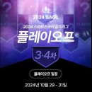 스마트스코어 이미지