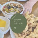 중화요리 차차 | 포항 구룡포 국립등대박물관 식당 중화요리 차차 :) 옛날 짜장 짬뽕 전문점