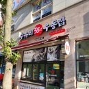 수유리우동집 군산대점 이미지