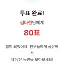 트롯트 전성시대 이미지