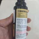 동성주유소 | 11년식 아반떼 연비 떨어져서 써본 스타나다인 가솔린 연료첨가제 옥탄부스터 솔직후기